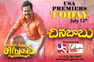 Chinna Babu Grand USA Premieres Today