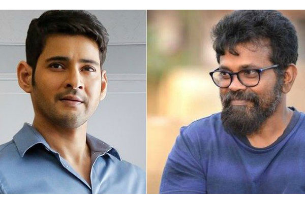 Mahesh babu Sukumar