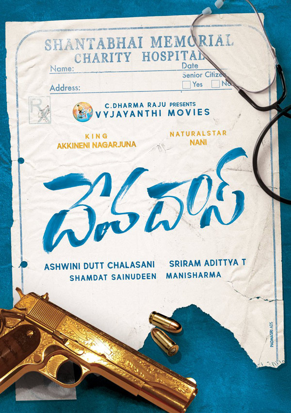 Nagarjuna - Nani film titled as Devadas