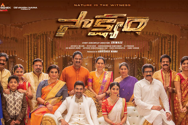 Saakshyam 1st day Collections