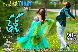 “Tej I Love You” USA Premiers Today