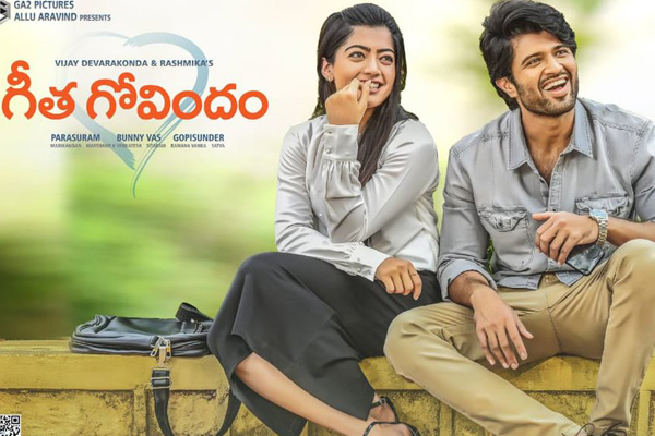 Geetha Govindam 12 days Worldwide Collections