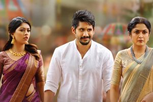 Sailaja Reddy Alludu USA Theaters List