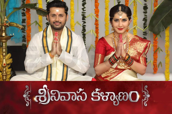 Srinivasa Kalyanam Review Rating