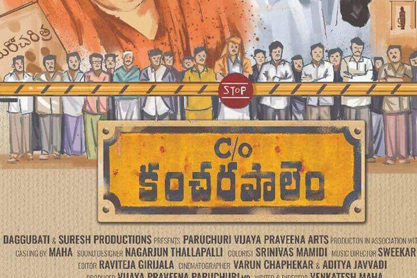 C/O Kancharapalem Theater list