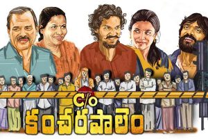 C/O Kancharapalem : Hope and Humanity prevail…