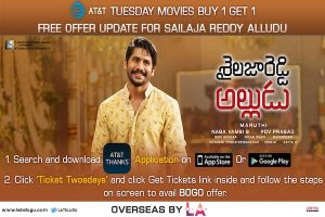 Enjoy Shailaja Reddy Alludu with AT&T Tuesdays BOGO Offer