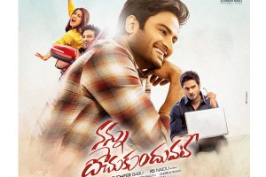 Nannu Dochukunduvate Movie USA Theaters List