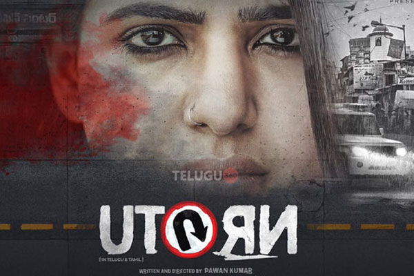 U Turn 1st Weekend (Extended) Worldwide Collections