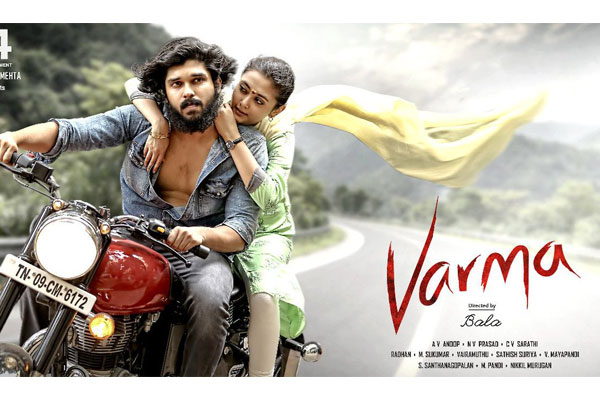 Varma first look : Raw but Underwhelming