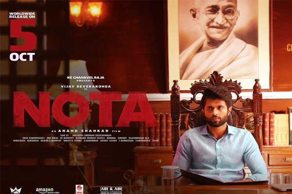 NOTA Movie USA Theaters List,