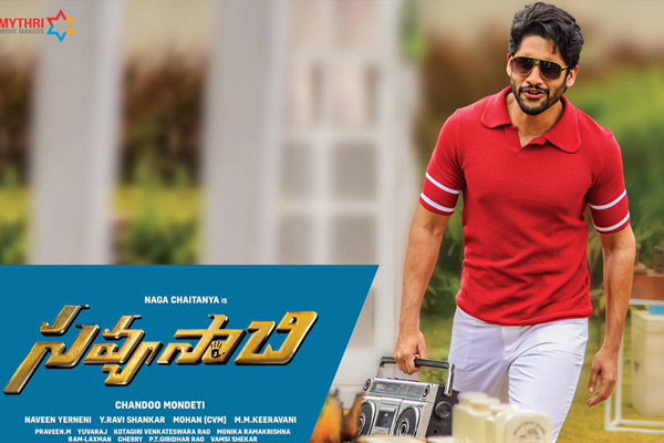 Naga Chaitanya 's high-energy moves to enthrall audience : ' Ninnu road meedha ' remix