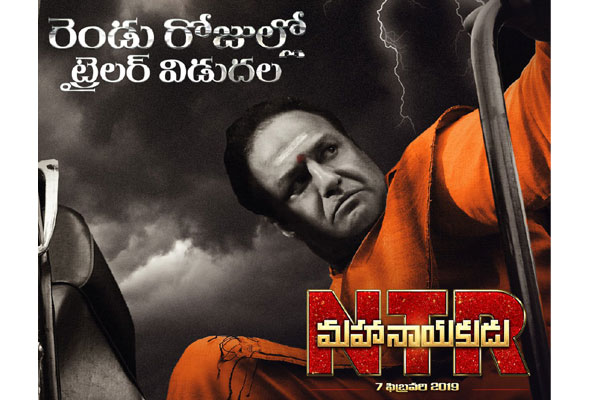 NTR Makers clears Air: NTR - Mahanayakudu Release Date Locked