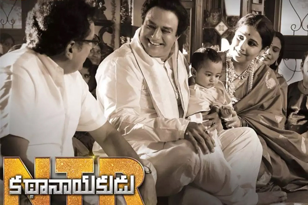 NTR Kathanayakudu Overseas Profit Loss Statement