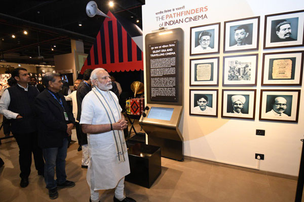 National Musuem of Indian Cinema