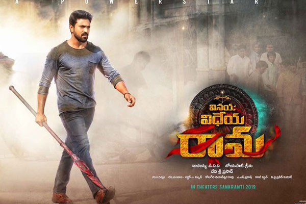 Vinaya Vidheya Rama Worldwide Closing Collections