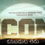 Allu Arjun is ICON