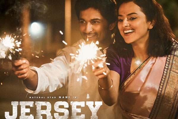 US box office : Decent first weekend for Jersey