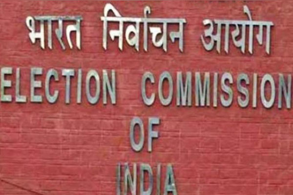 Election Commission