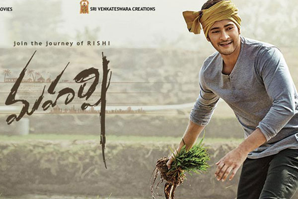 Maharshi day 1 collections