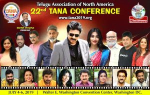 Pawan Kalyan – Guest of Honor for TANA 22nd Conference, Washington, D.C.