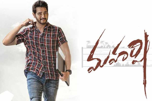 Maharshi