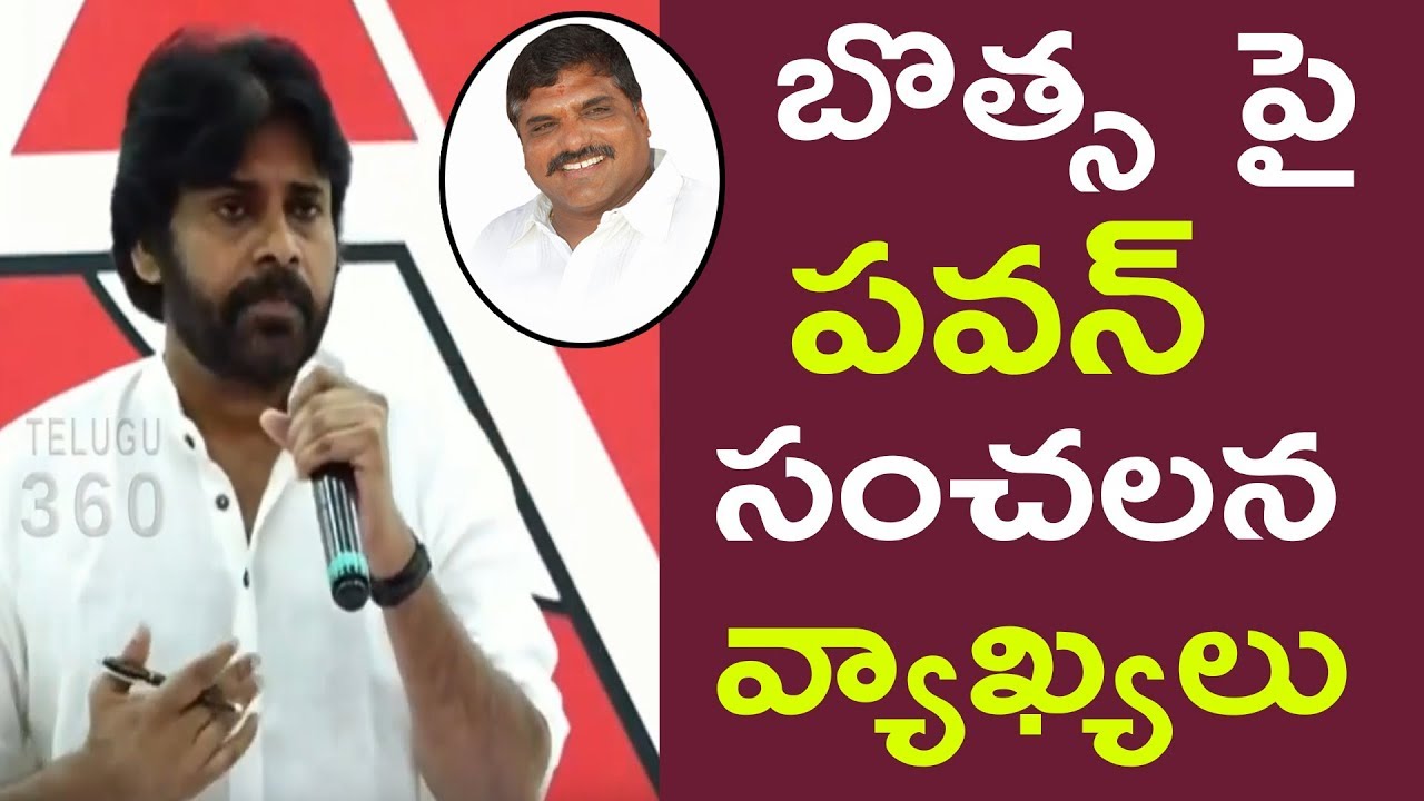 Video: Pawan Kalyan Speech In Amaravati