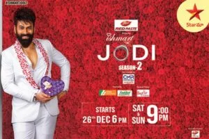 Ishmart Jodi Season 2 is back on Star Maa from Today