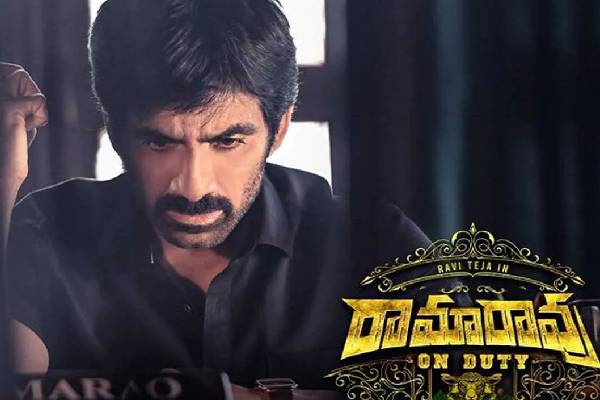 ramarao on duty review