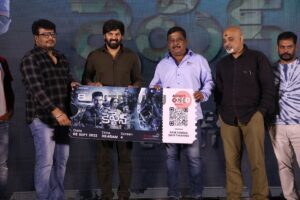 Captain Movie Pre-Release event