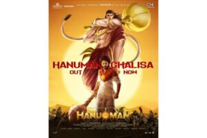 Hanu-Man Chalisa: Devotional Track