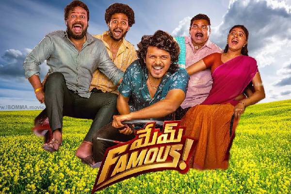 Mem Famous Movie Review