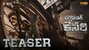 Bhagavanth Kesari Teaser: Goosebumps for Balayya Fans