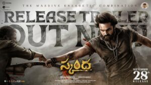 Skanda New Trailer: Boyapati, Ram’s Mass Jathara