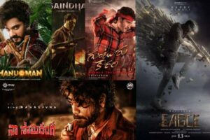 Sankranthi Releases: Suspense Continues