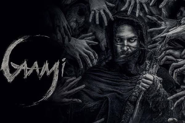 Gaami Movie Review