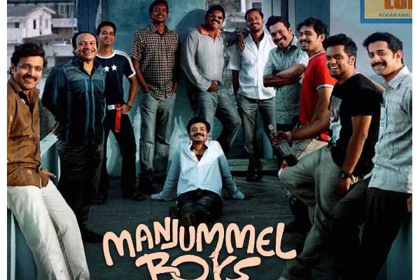 Manjummel Boys Movie Review