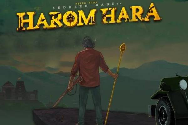 Harom Hara Movie Review