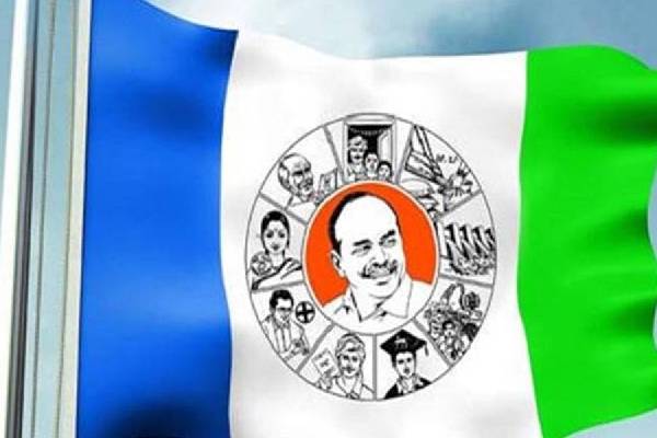 Sakshi and YSRCP’s Confused Reaction to union budget to ap